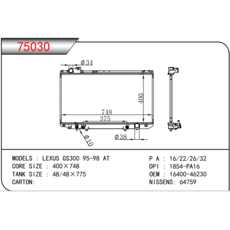 تويوتا 1995-1998 GS300 المشعاع السيارات
